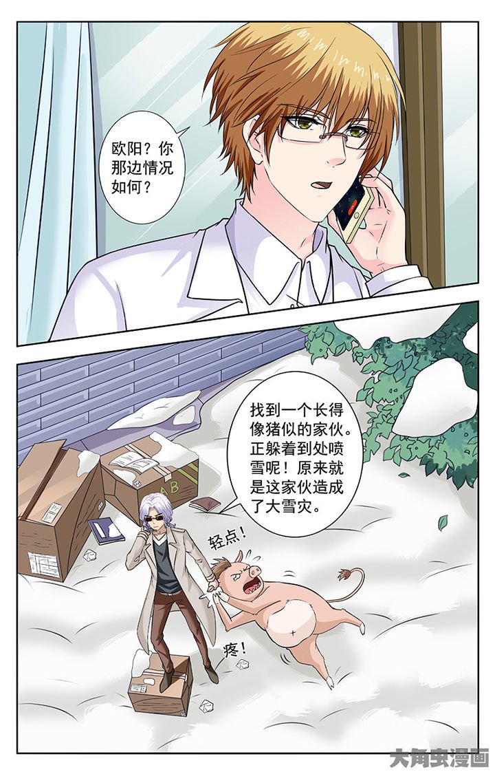 第285章：