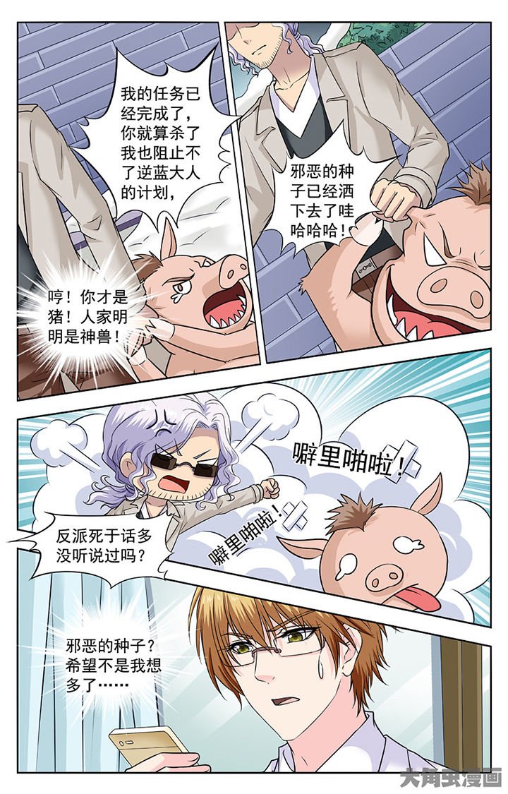 第285章：