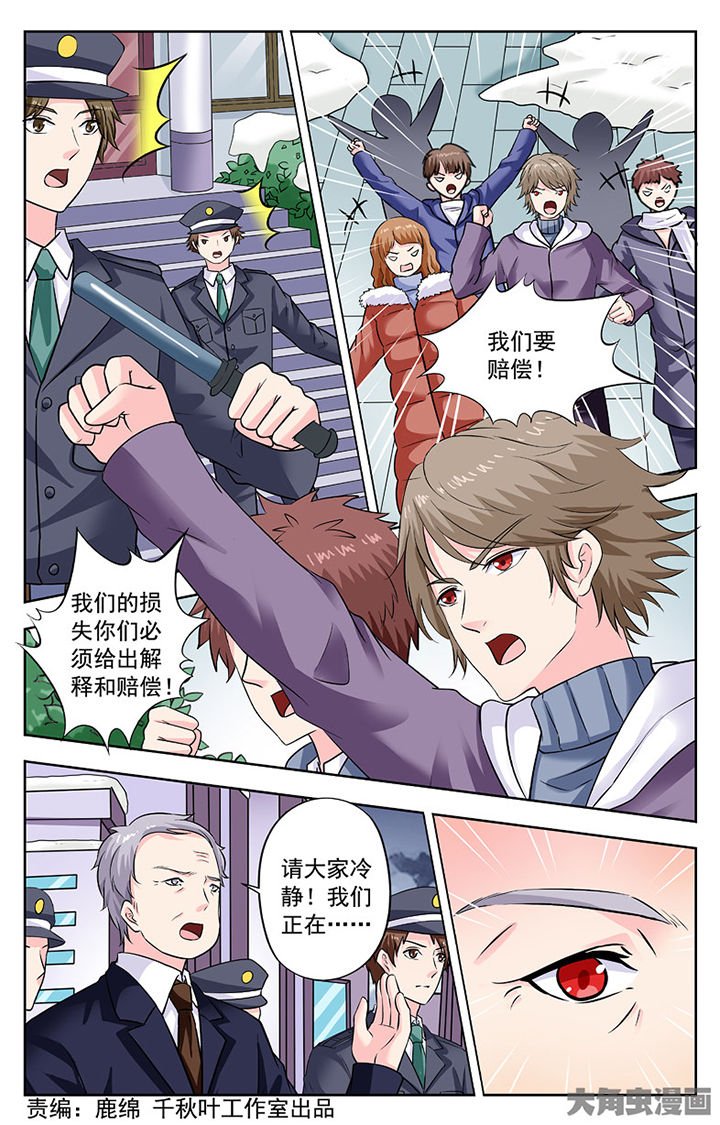第286章：