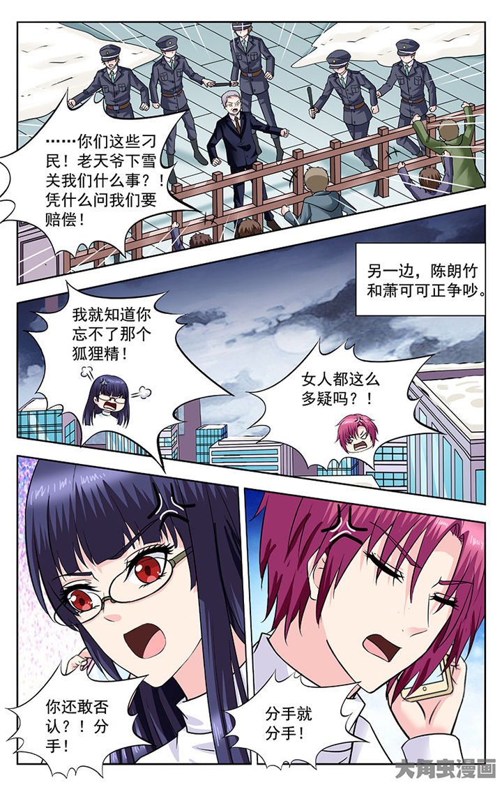 第286章：