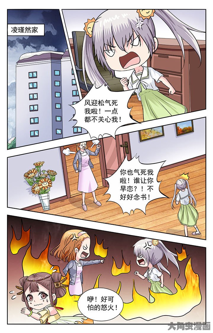 第286章：