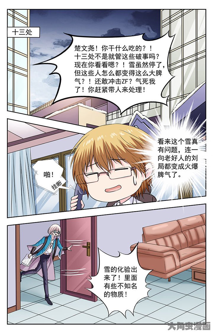 第286章：