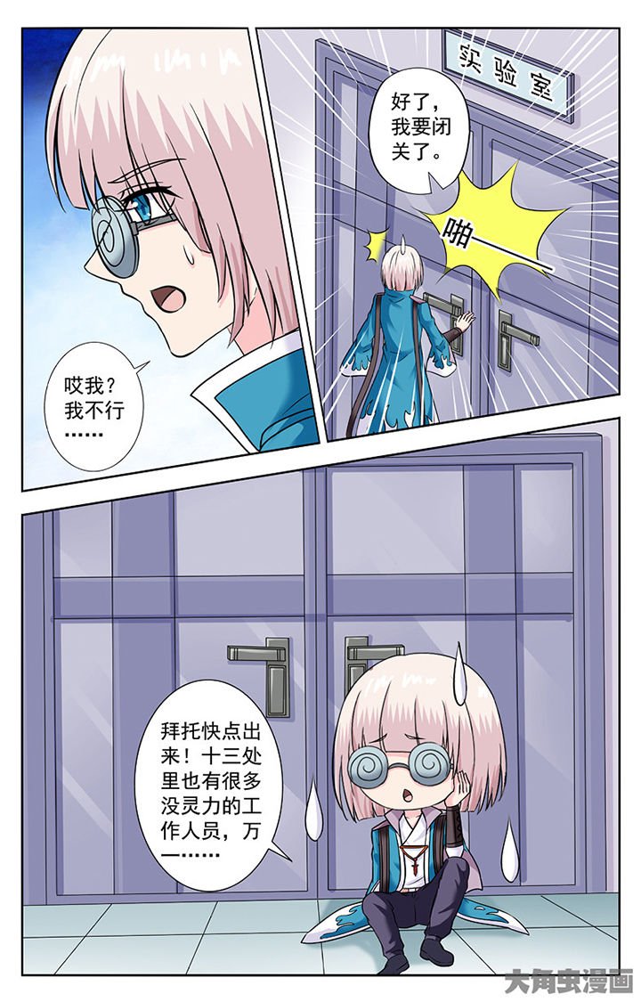 第286章：