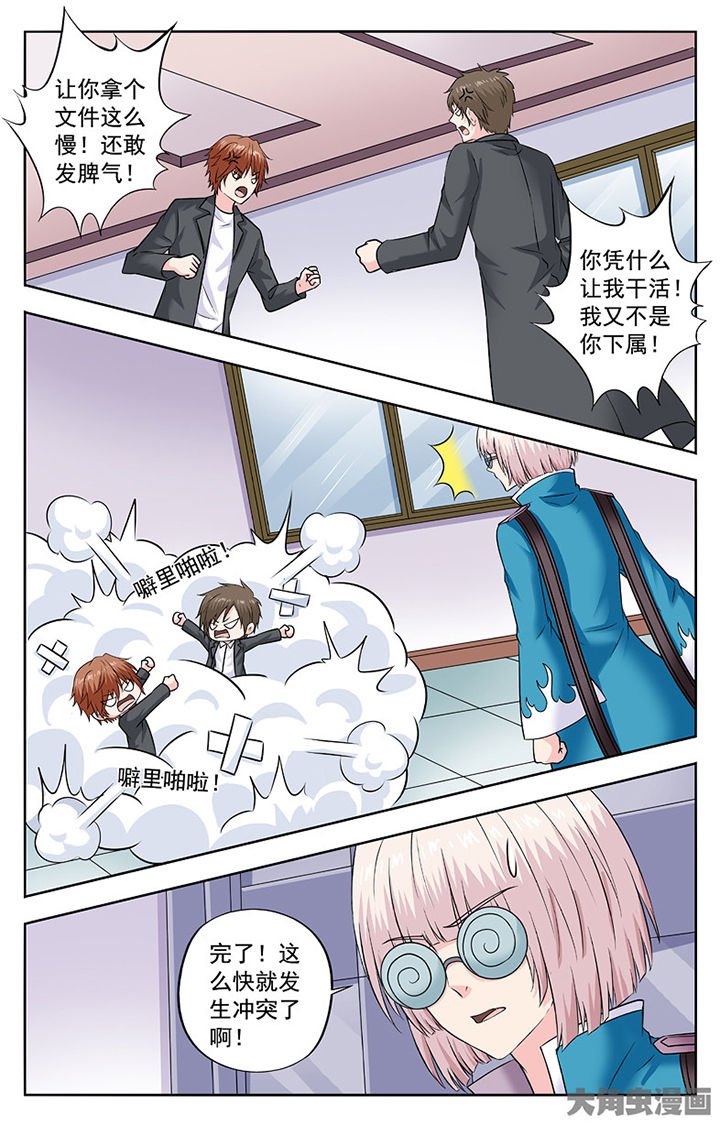 第286章：