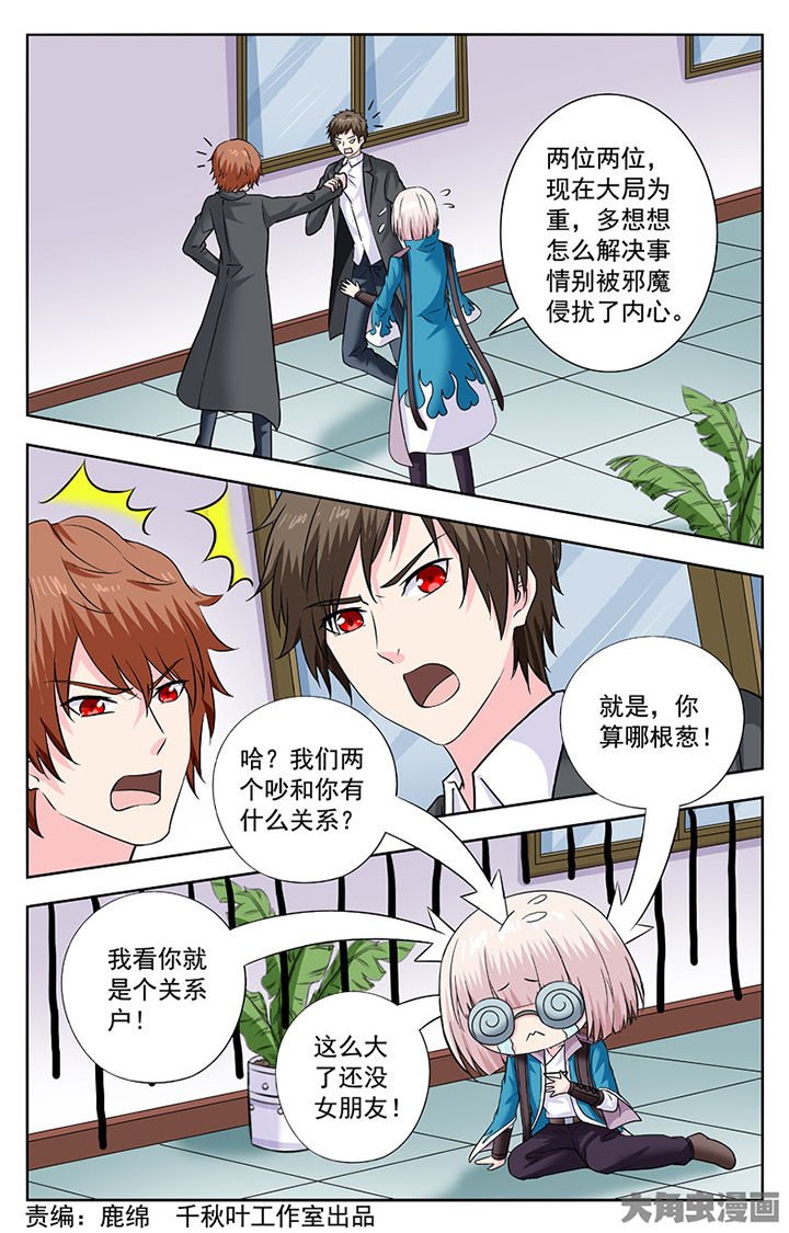 第287章：