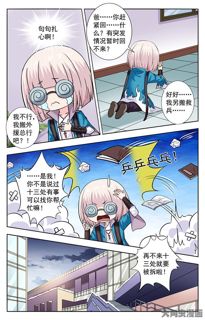 第287章：