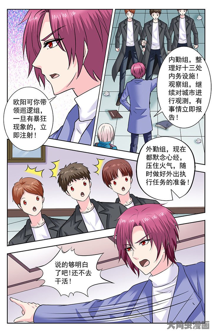 第287章：