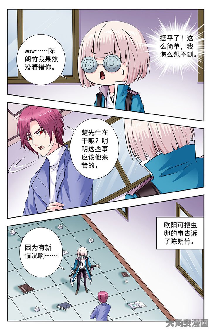 第287章：