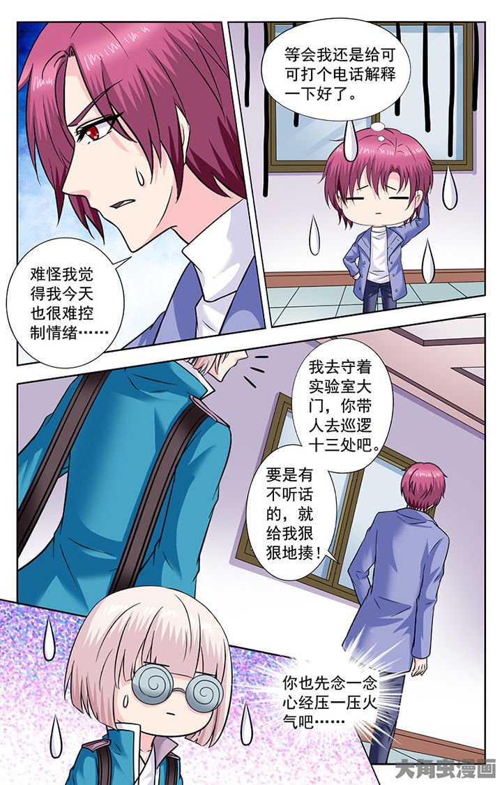 第287章：