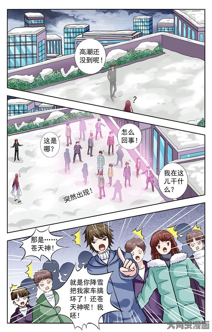 第288章：