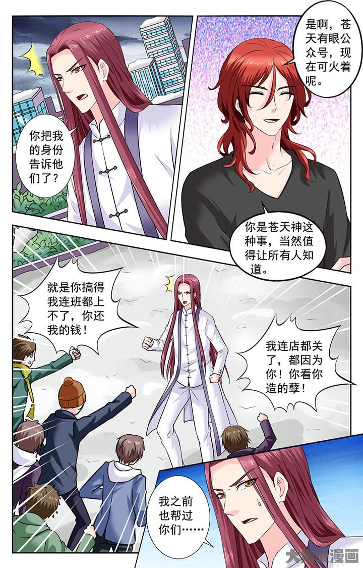 第288章：
