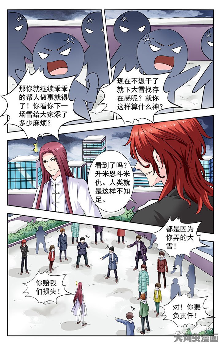 第288章：