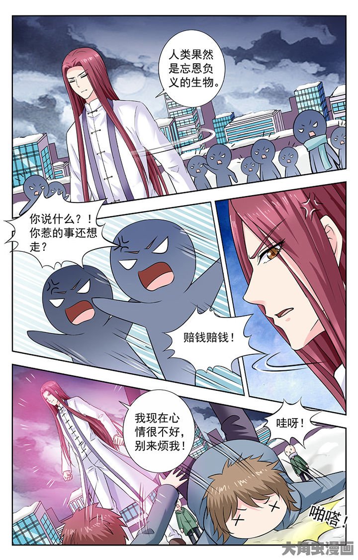 第288章：