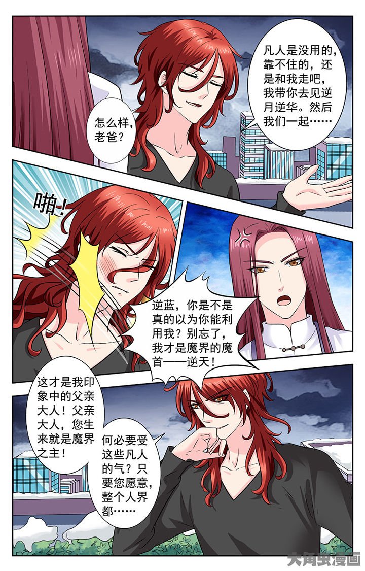 第288章：