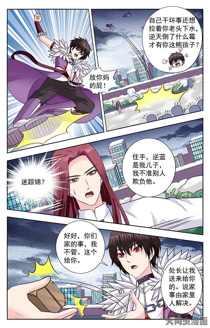 第288章：