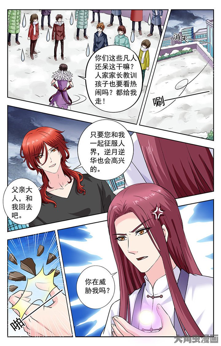 第288章：