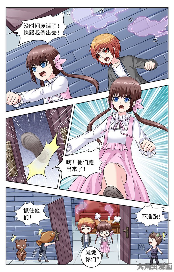 第289章：