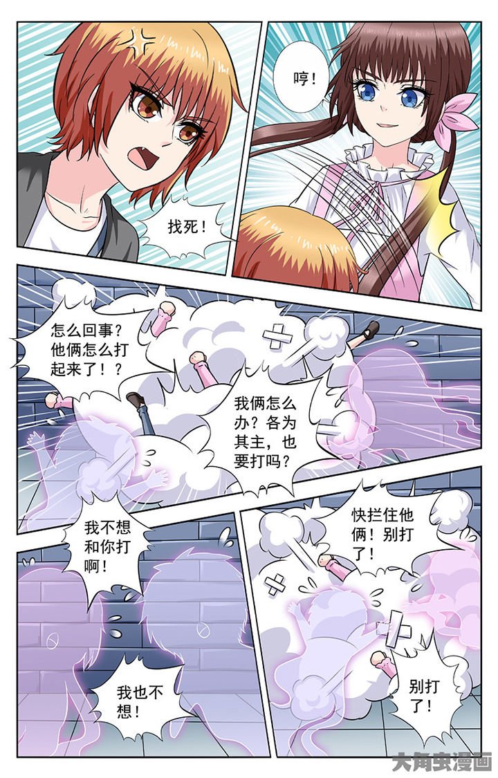 第289章：