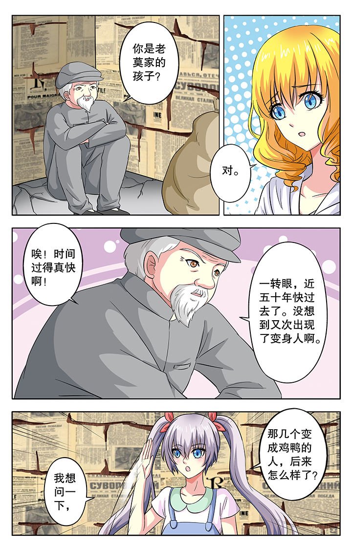 第29章：