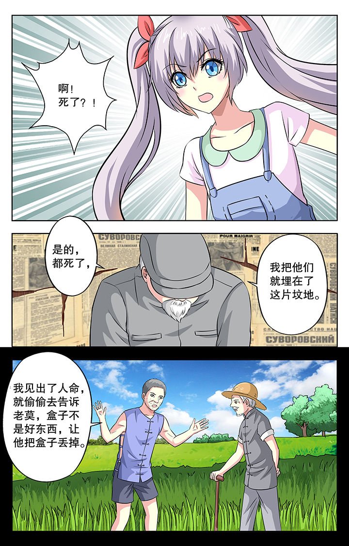第29章：