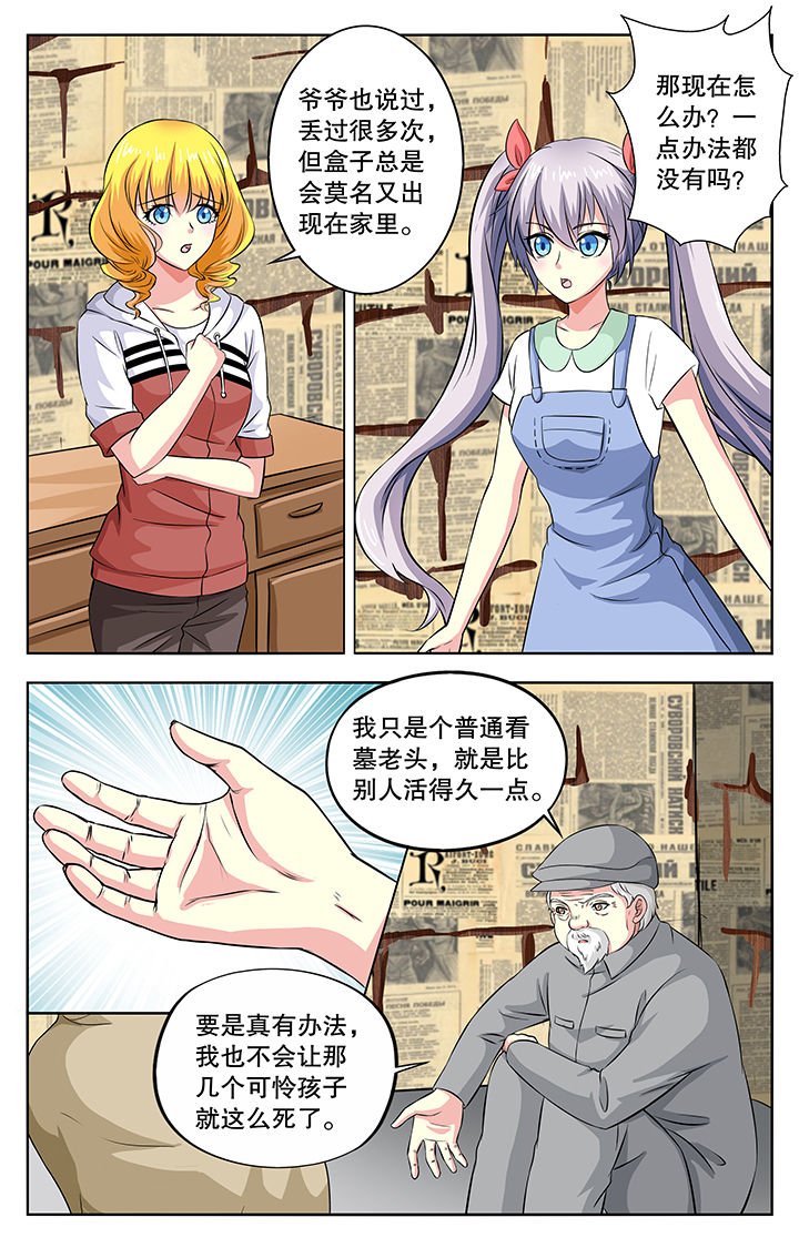 第29章：