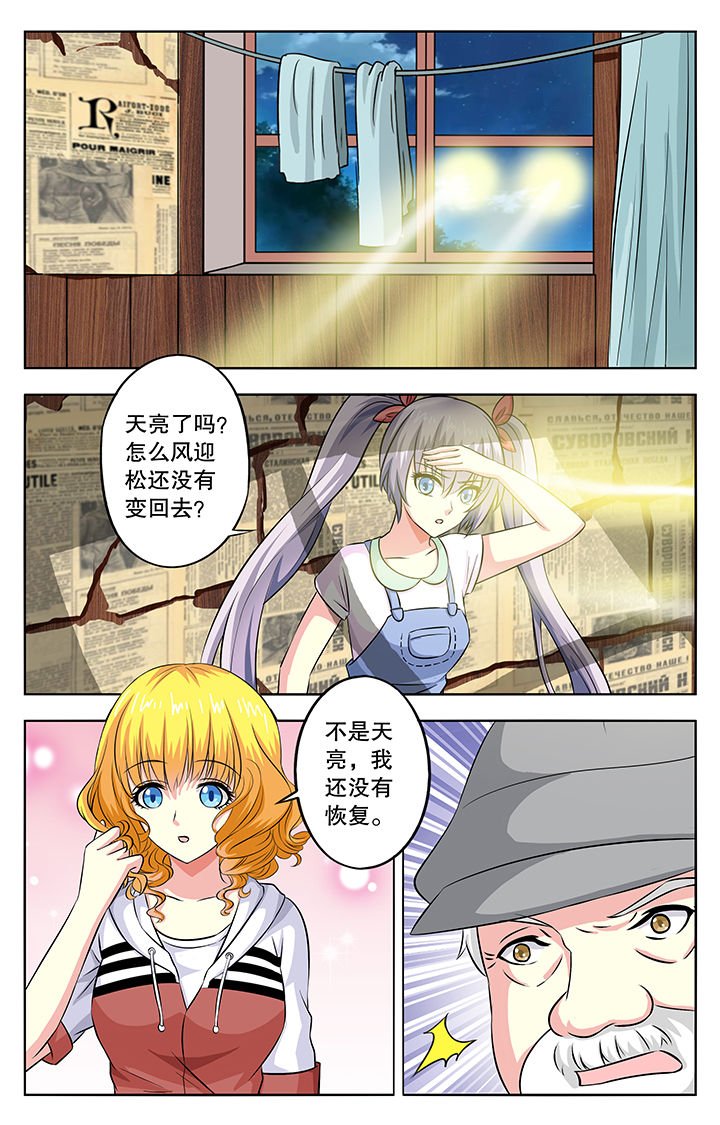 第29章：