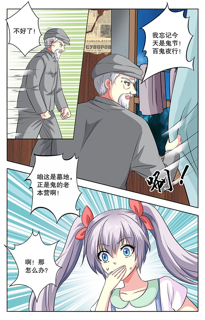 第29章：