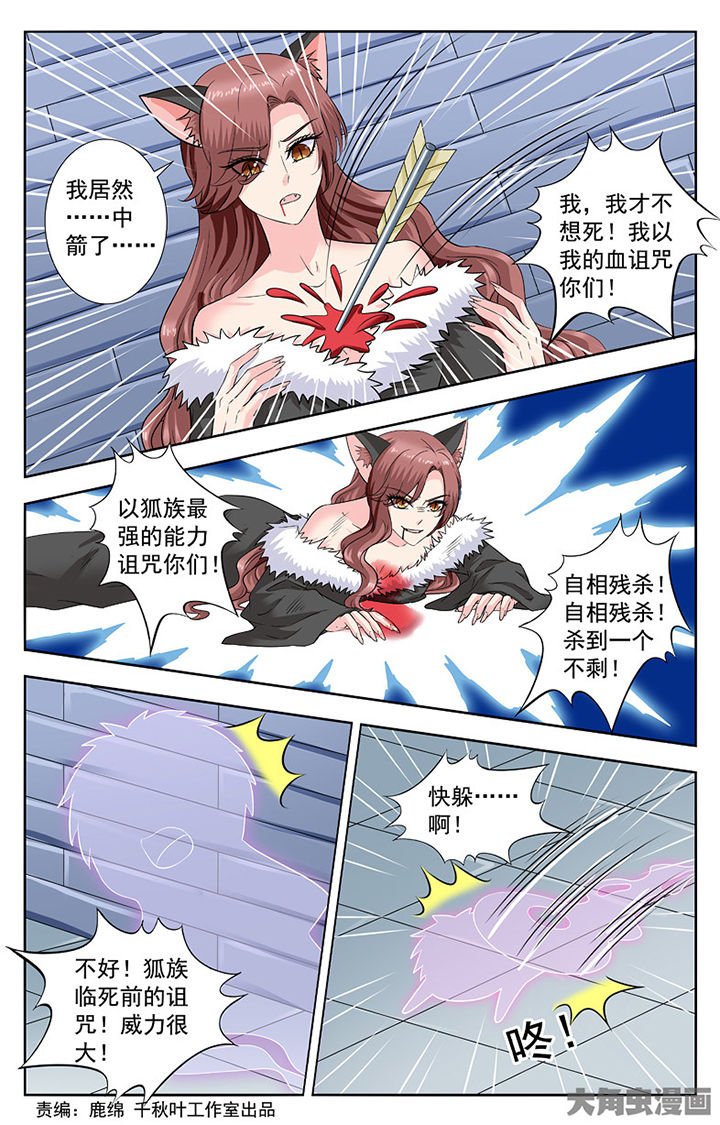 第290章：