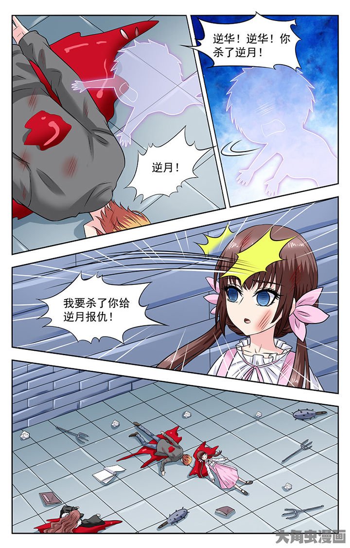第290章：