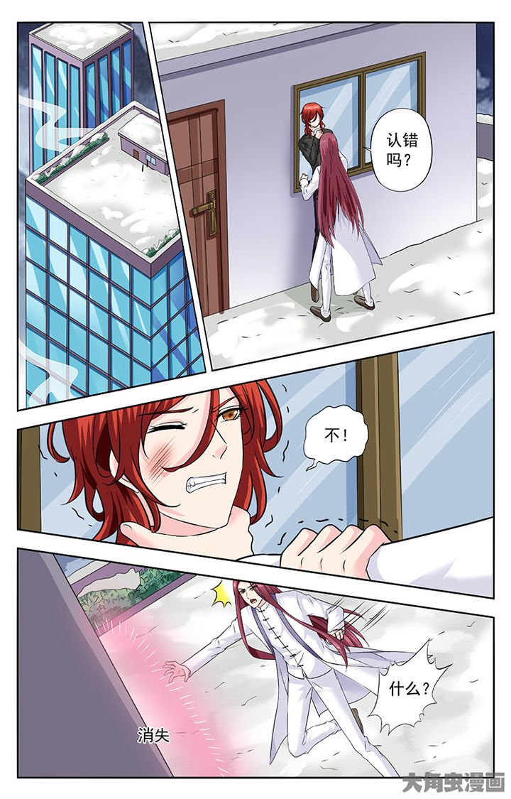 第290章：