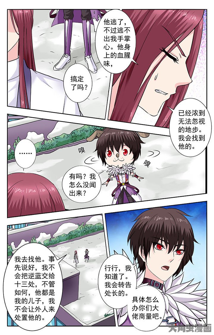 第290章：