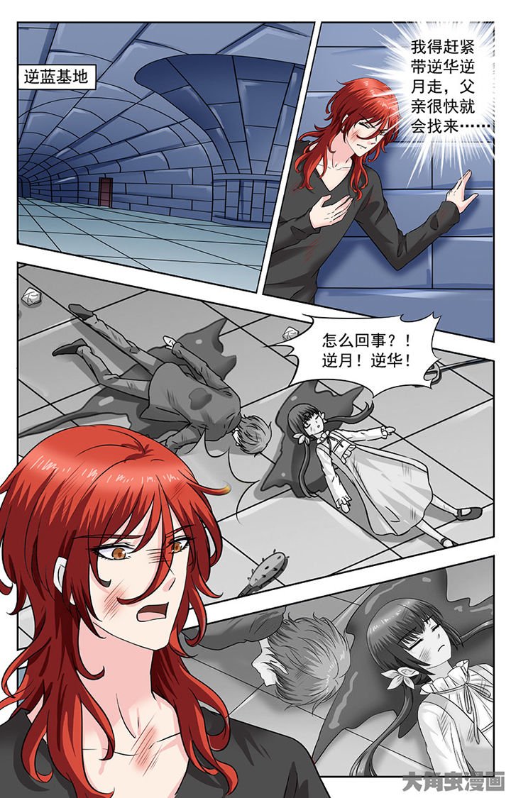 第290章：
