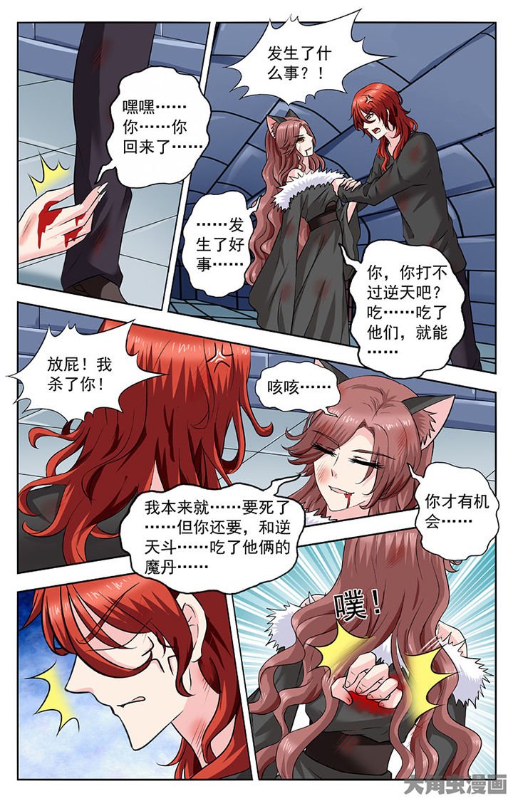 第290章：