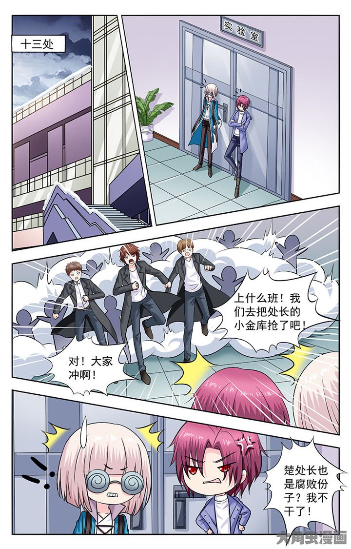第290章：