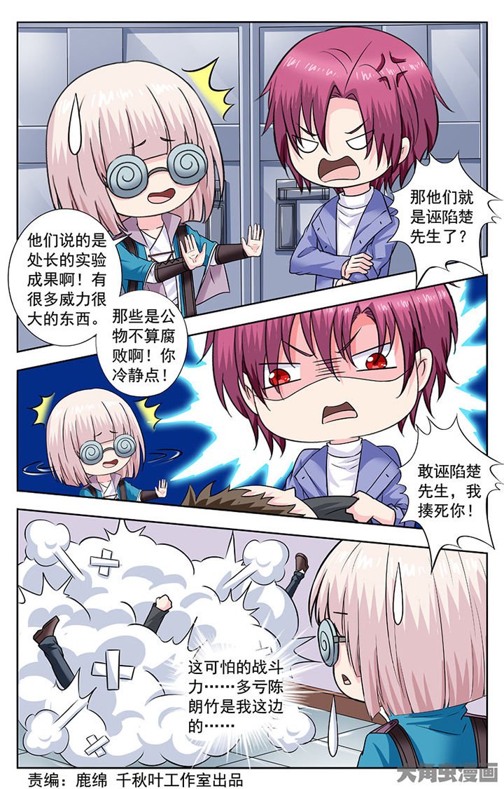 第291章：