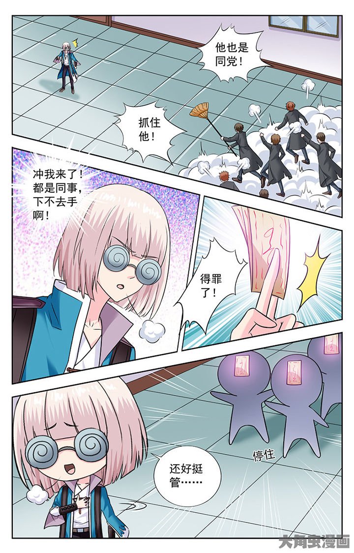 第291章：