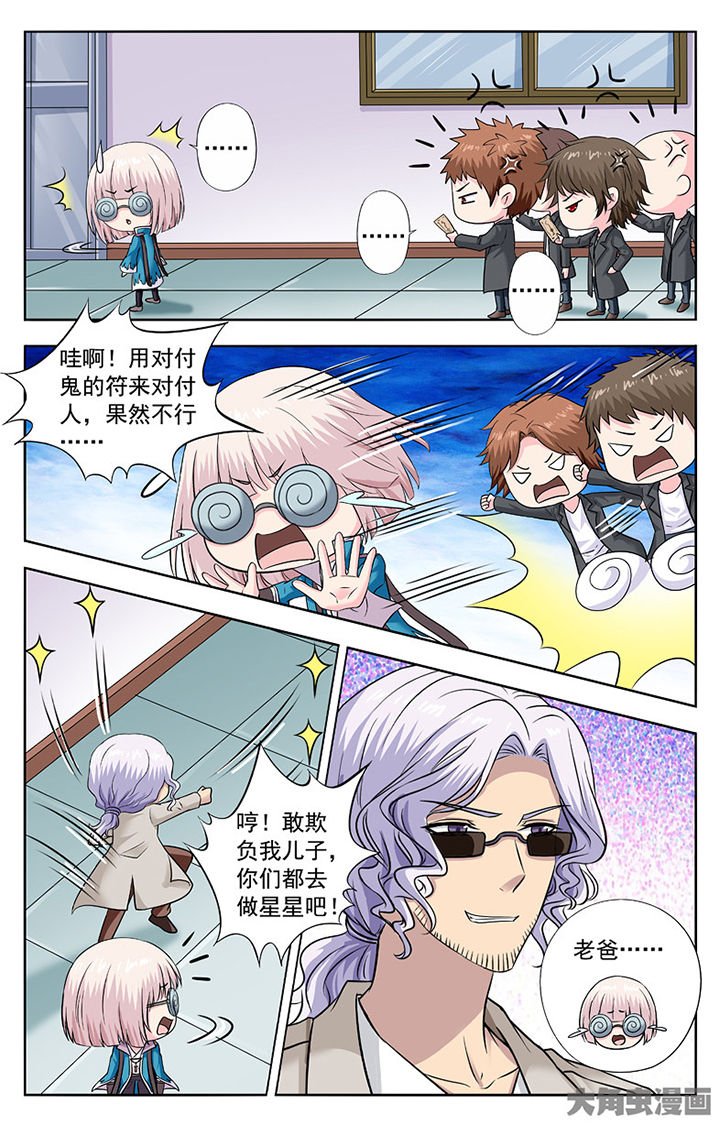 第291章：