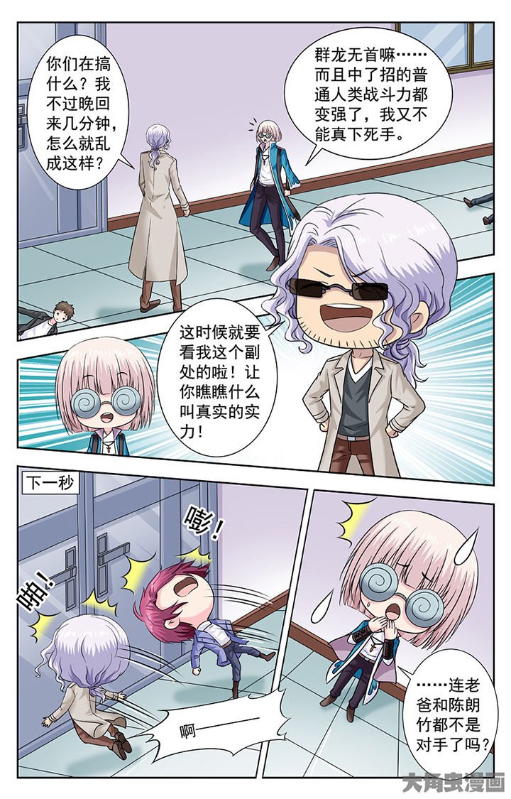 第291章：
