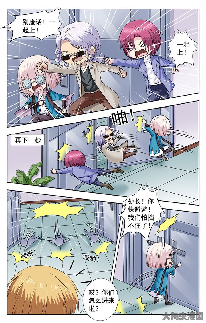 第291章：