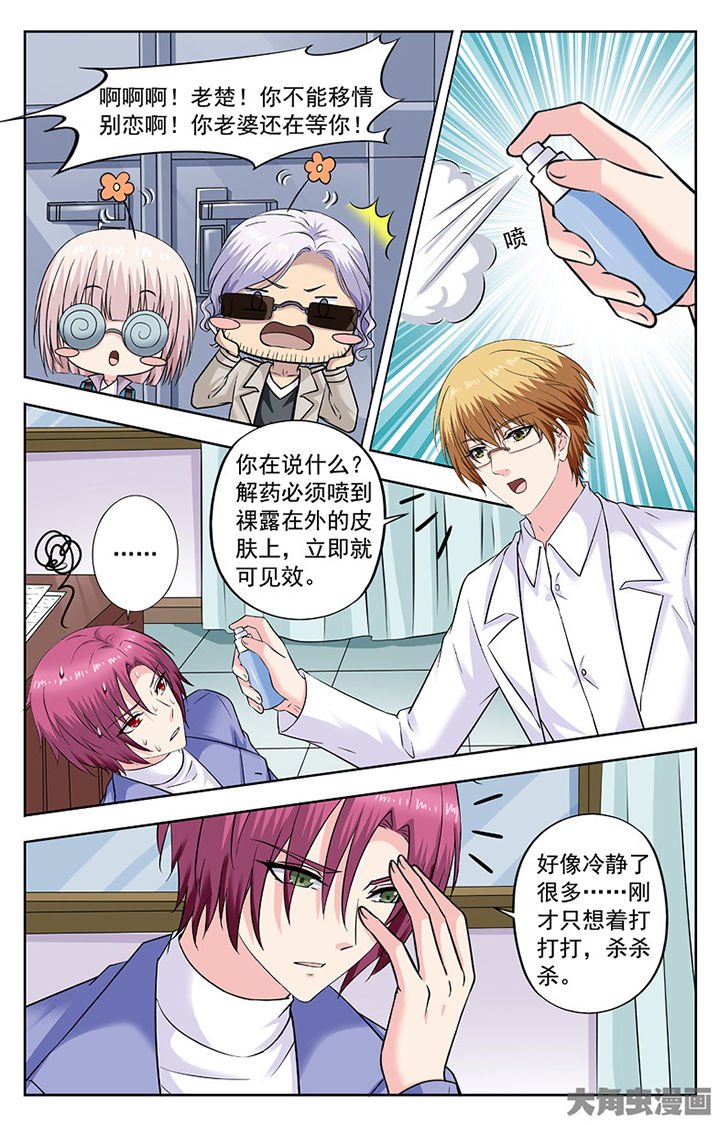 第291章：