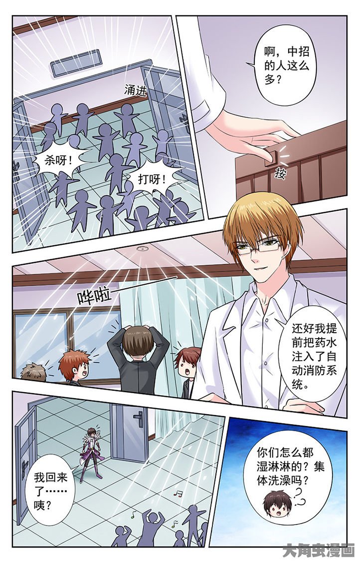 第291章：