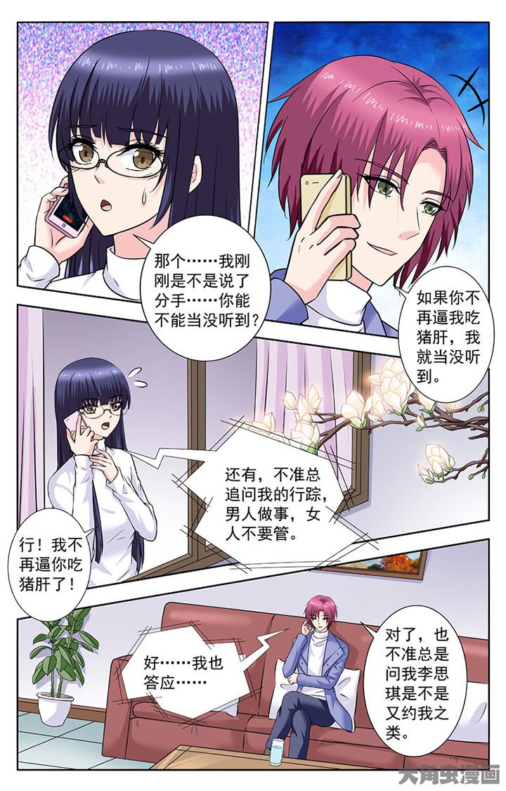 第292章：
