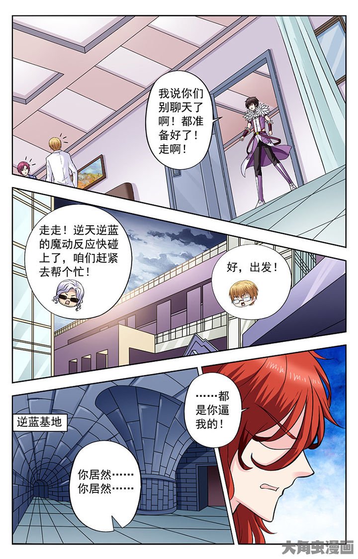 第292章：