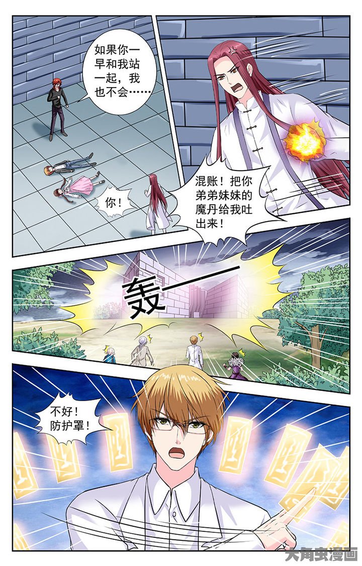 第292章：