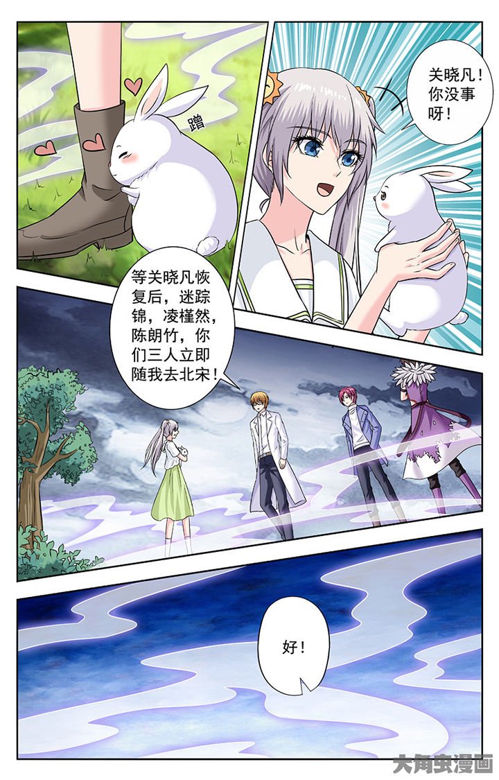 第292章：