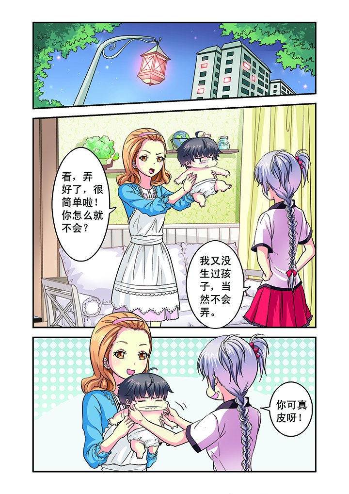 第3章：