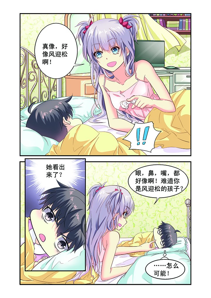 第3章：