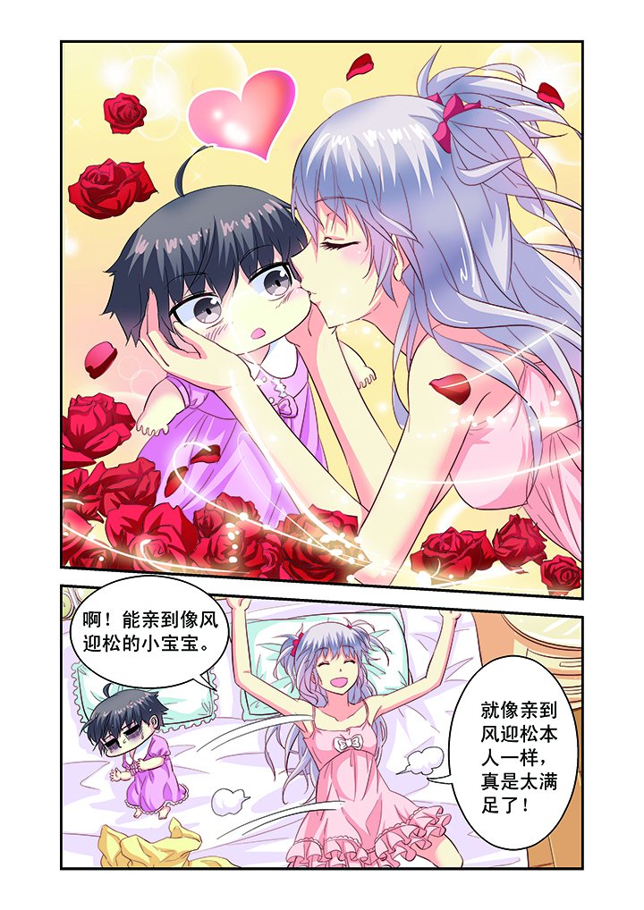 第3章：