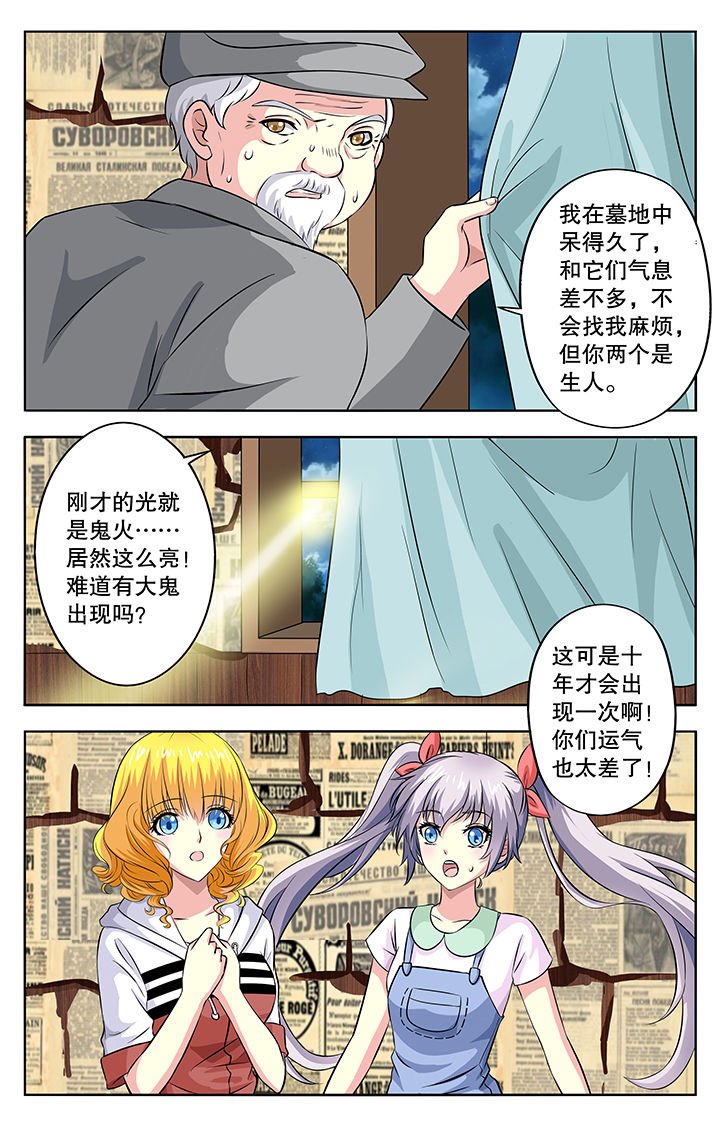 第30章：