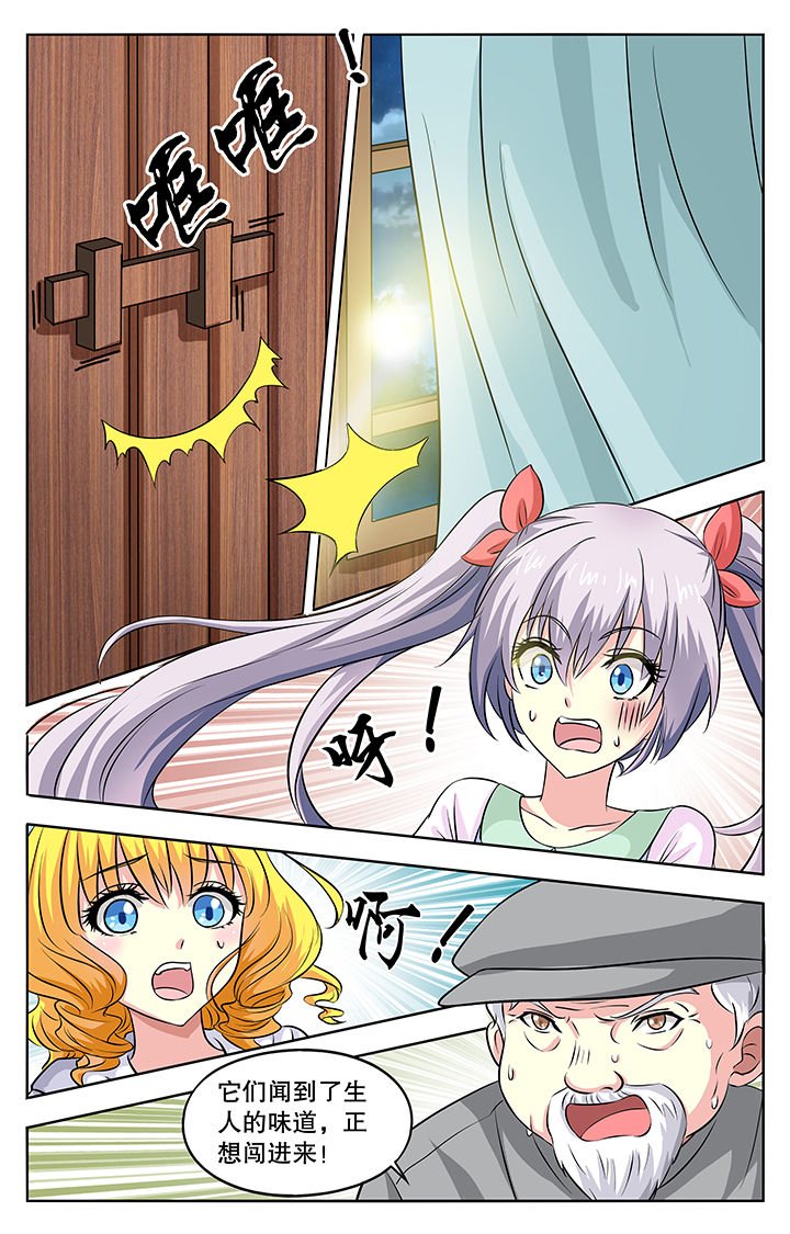 第30章：